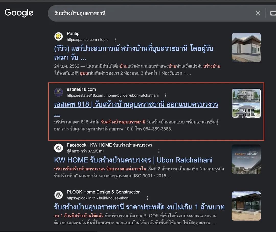 ดันเว็บไซต์ขึ้นหน้า 1 Google + AI Search ด้วย SEO & GEO โดย ThaiBusinessMate - image 1