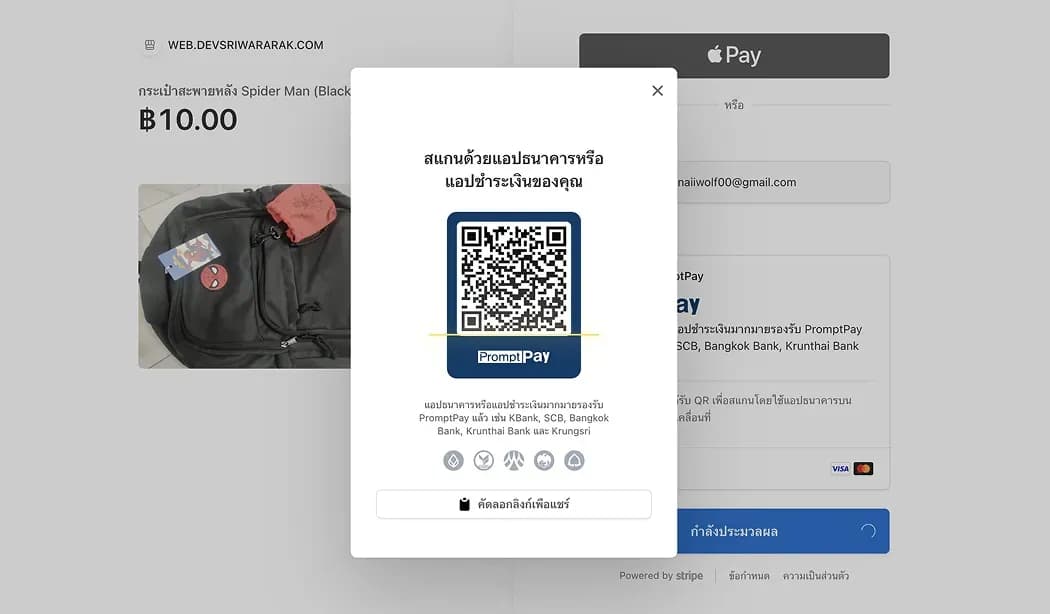 เจาะลึกระบบ E-Commerce บน Thaibusinessmate ช้อปปิ้งออนไลน์ที่สะดวก ปลอดภัย และไร้รอยต่อ - image 3