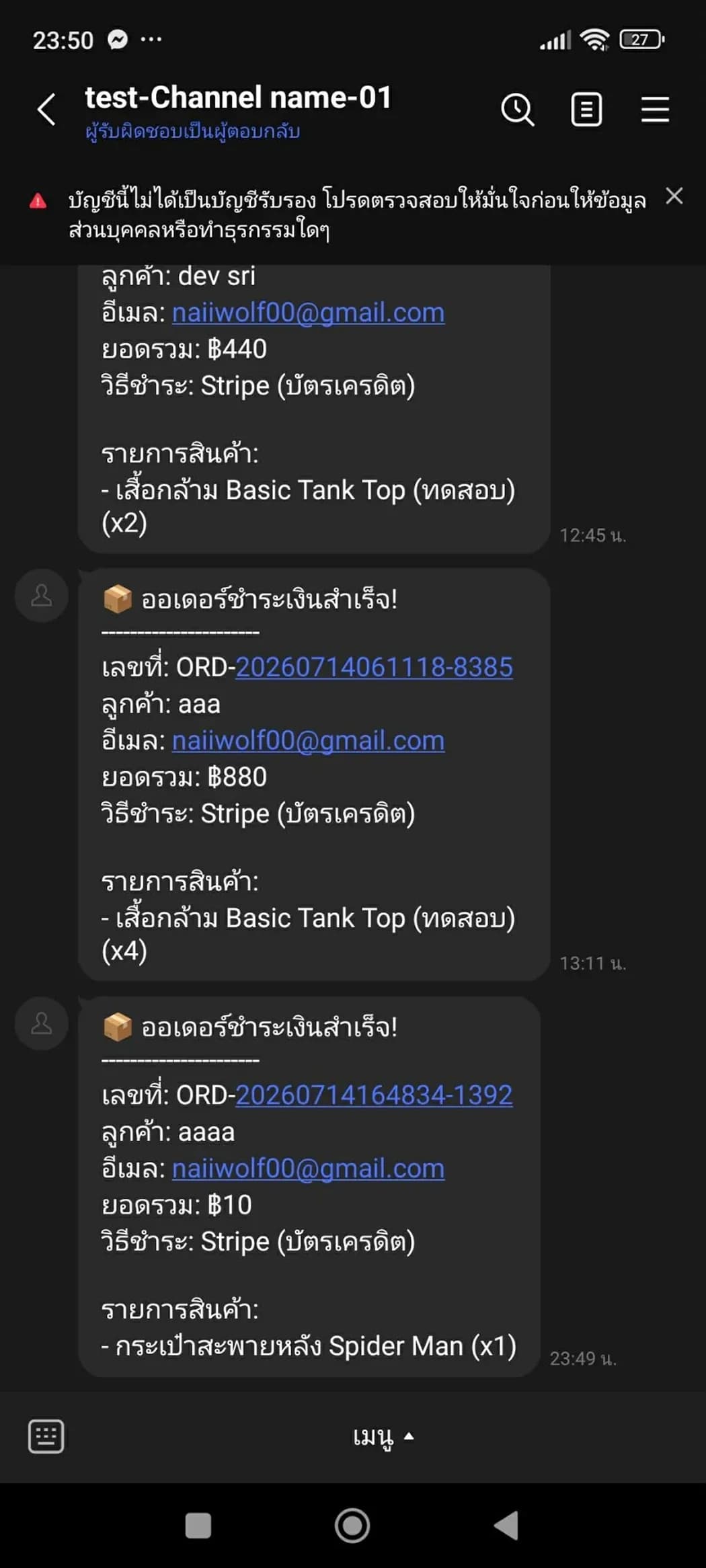เจาะลึกระบบ E-Commerce บน Thaibusinessmate ช้อปปิ้งออนไลน์ที่สะดวก ปลอดภัย และไร้รอยต่อ - image 4