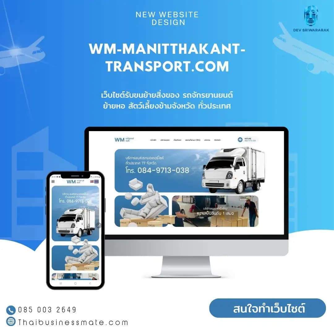Web development service preview